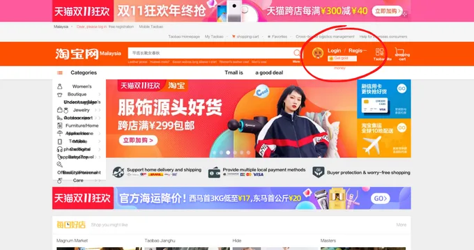Open Taobao Account